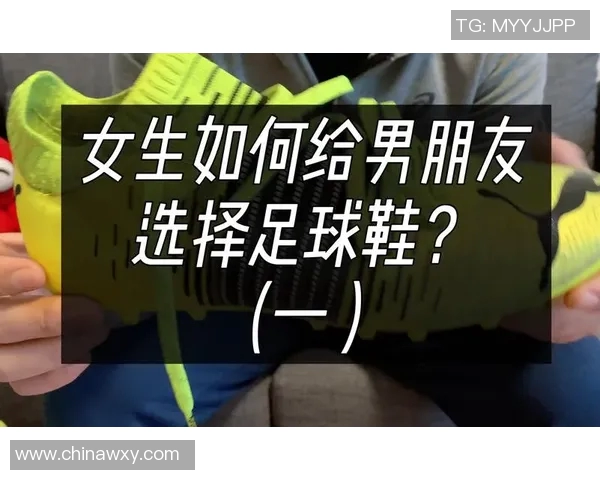 足球明星推荐的男足球鞋选择指南助你提升球场表现